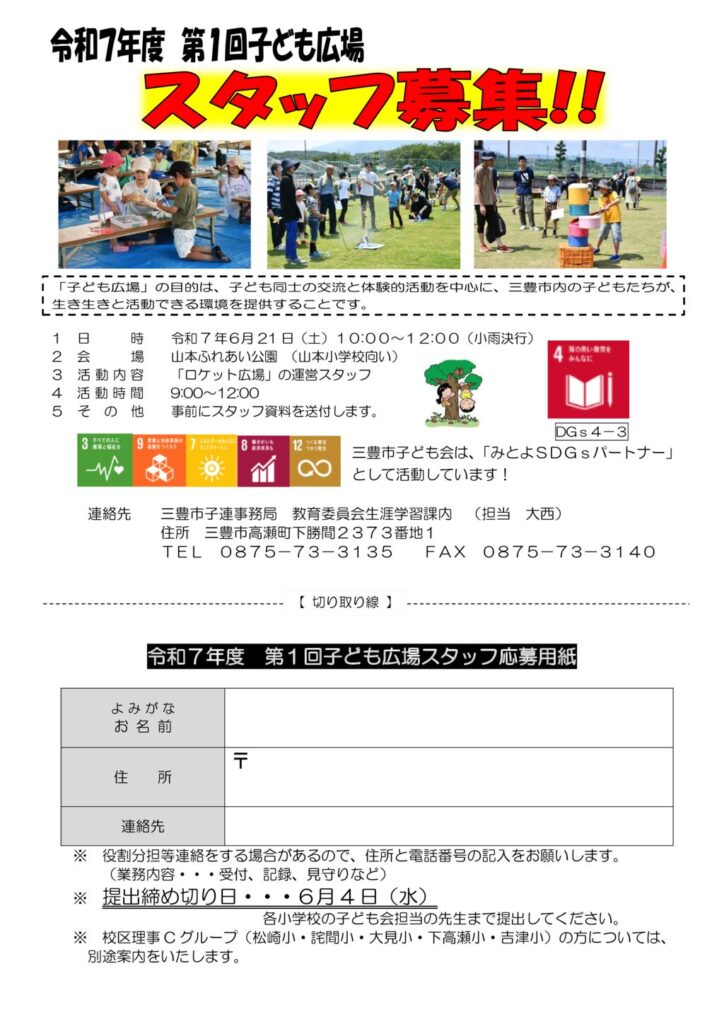 2025-01-stuffのサムネイル