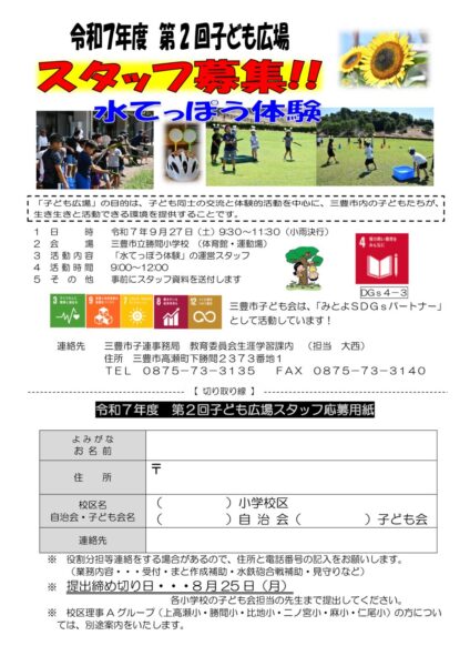 2025-02-stuffのサムネイル